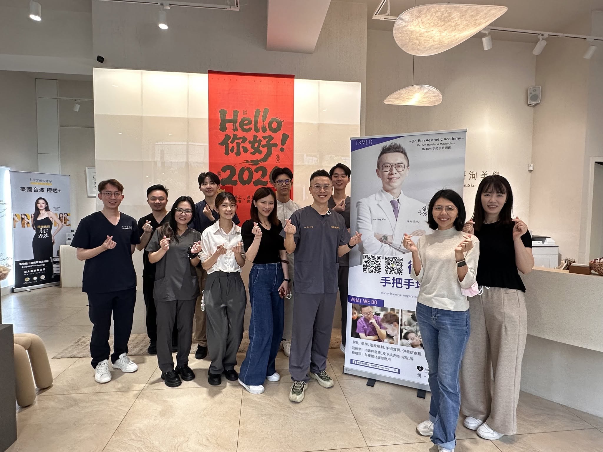 4/6 桃園青埔 Dr. Ben 手把手培訓班合影